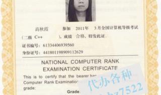 江苏计算机2级考试准考证号怎么查 江苏省计算机二级